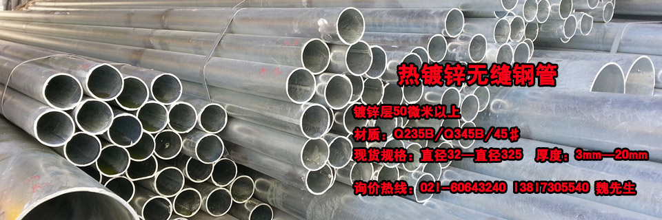 上海鋼威鋼鐵貿易有限公司官網