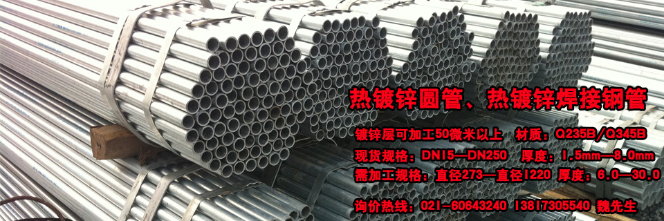 上海鋼威鋼鐵貿易有限公司官網