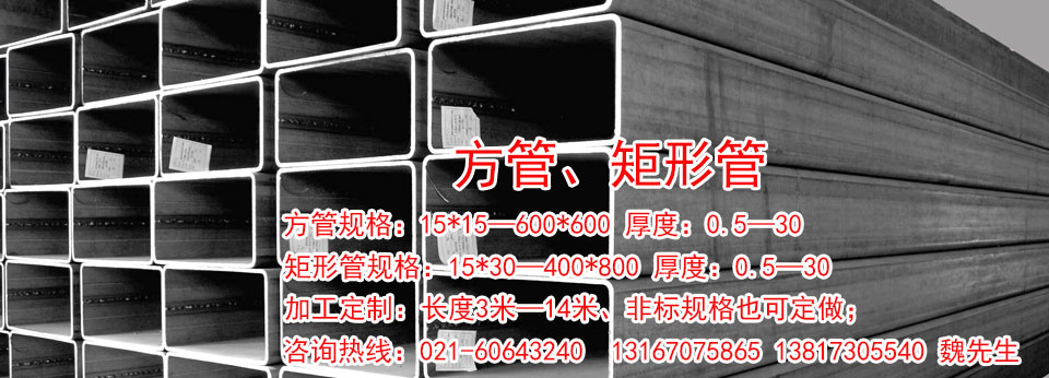 上海鋼威鋼鐵貿易有限公司官網