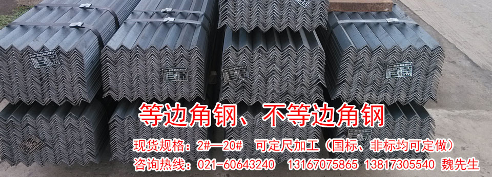 上海鋼威鋼鐵貿易有限公司官網