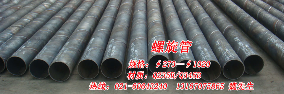上海鋼威鋼鐵貿易有限公司官網