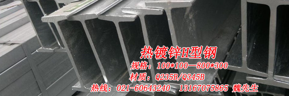 上海鋼威鋼鐵貿易有限公司官網