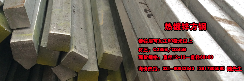 上海鋼威鋼鐵貿易有限公司官網